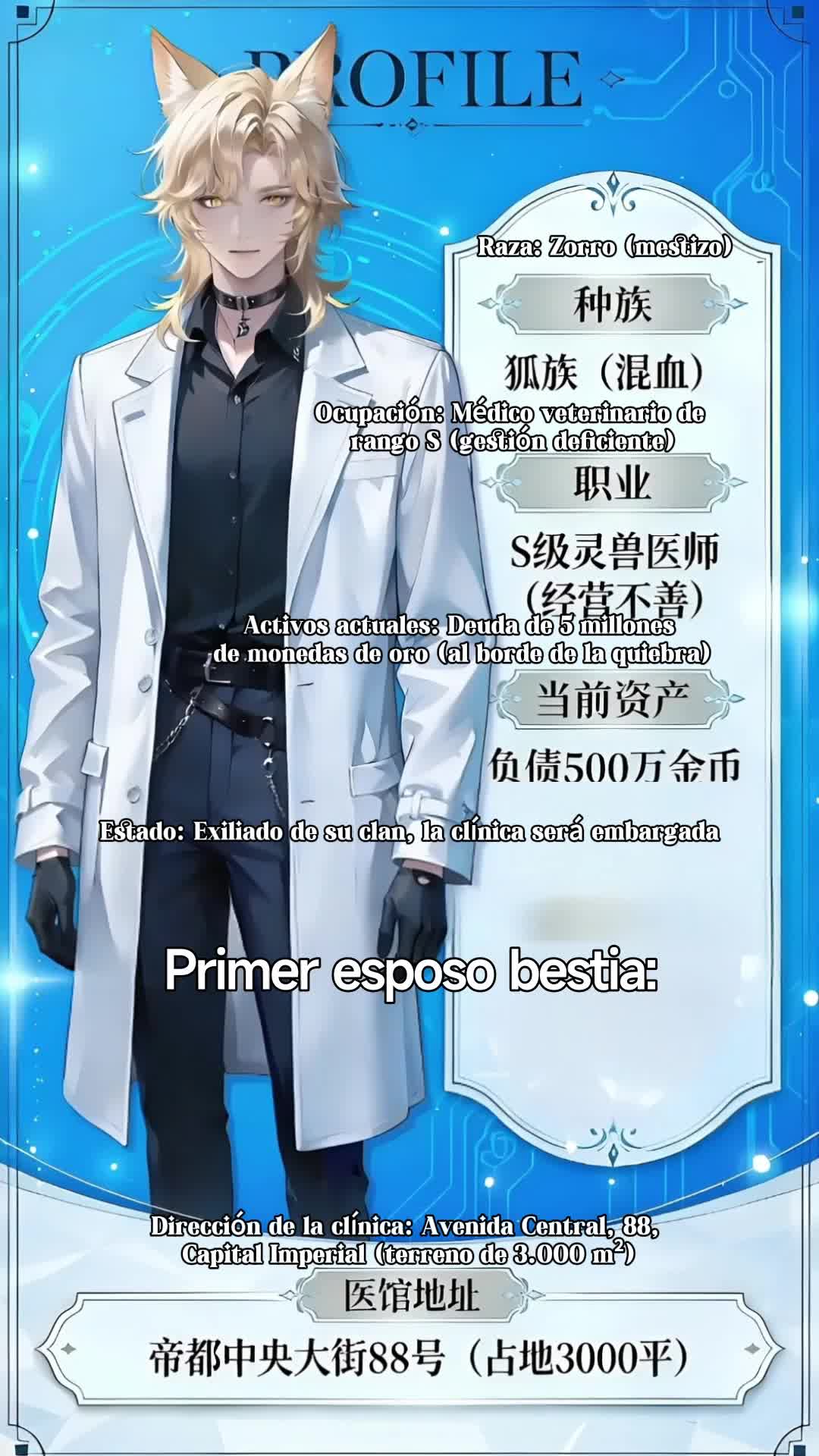 集 7