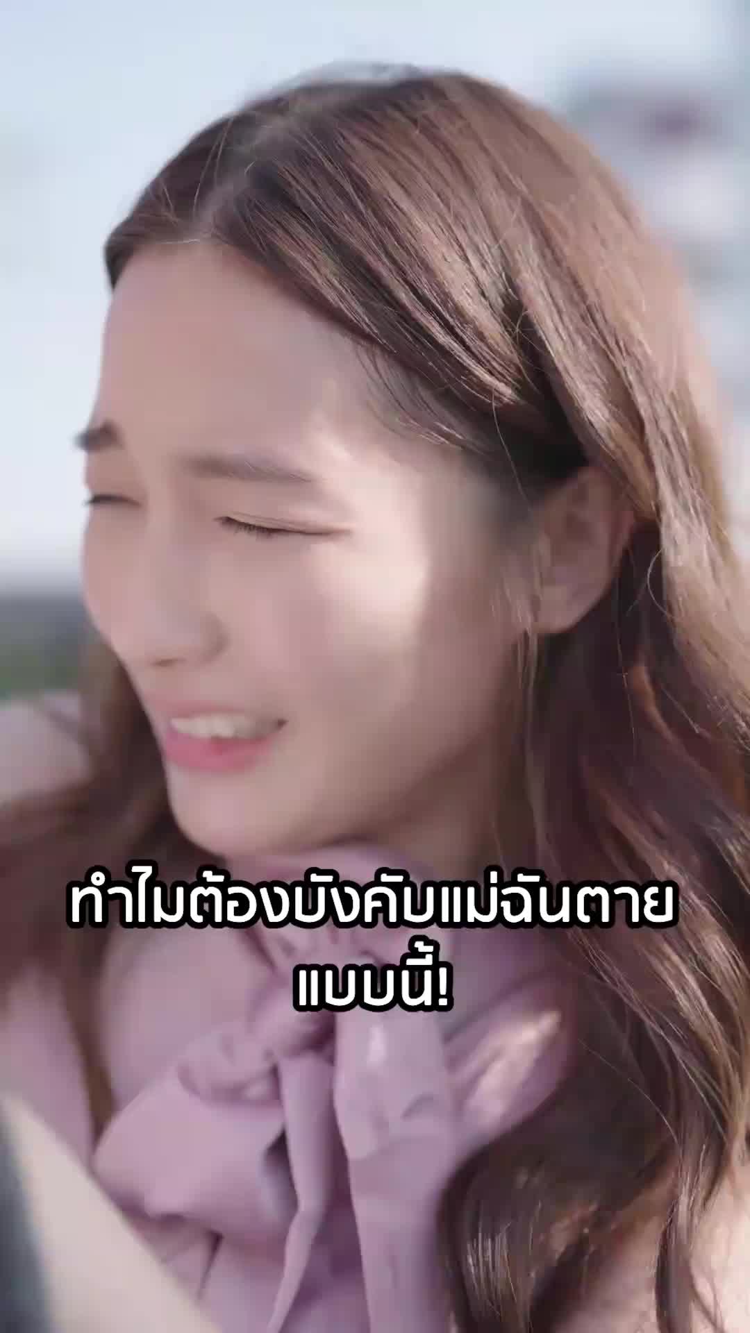 ตอนที่ 7