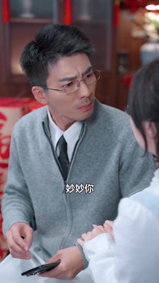 集 2