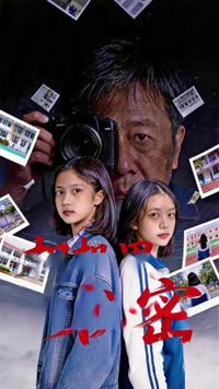 Episode 14