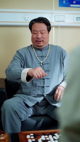 集 20