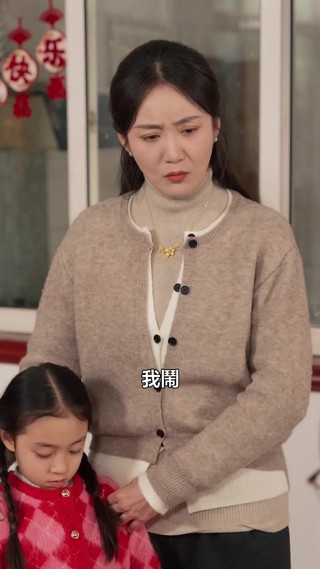 集 6