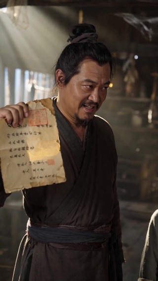集 23