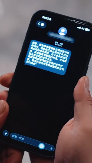ตอนที่ 15