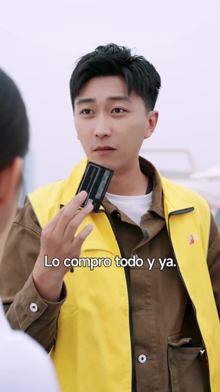 集 6