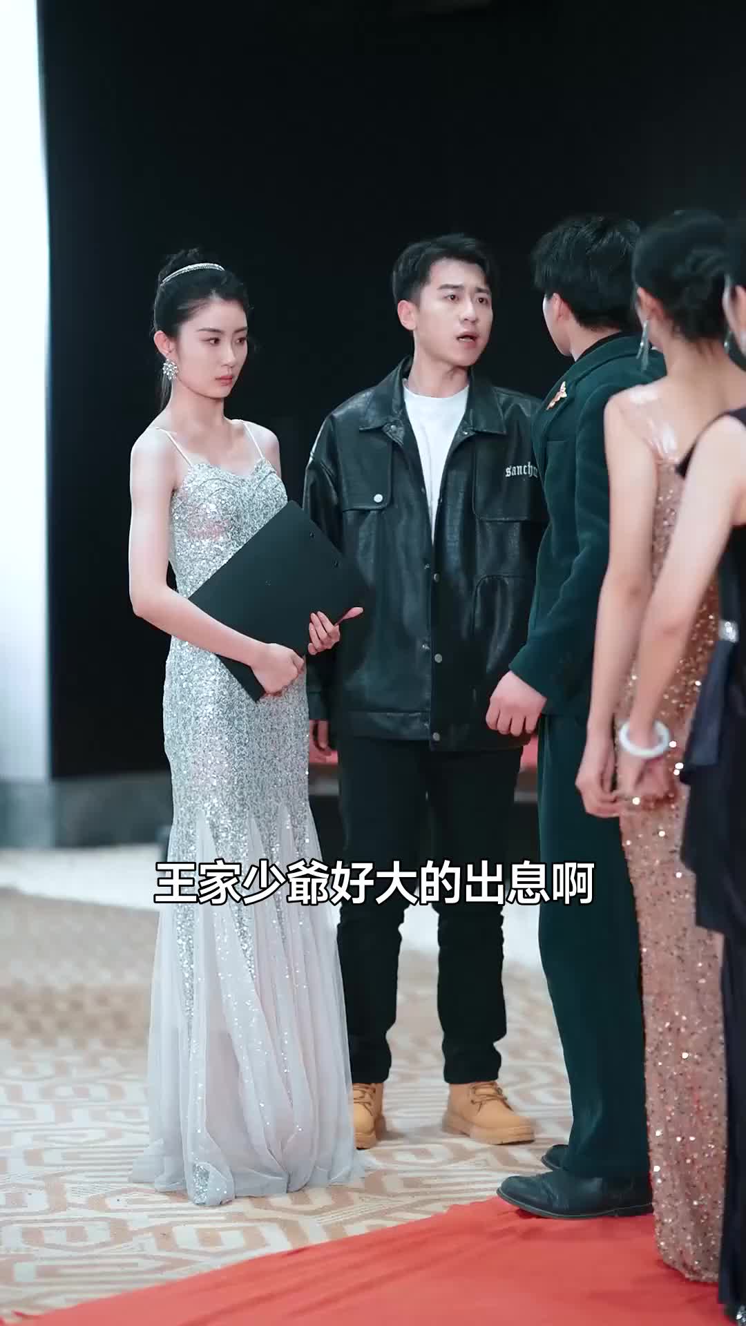 集 12