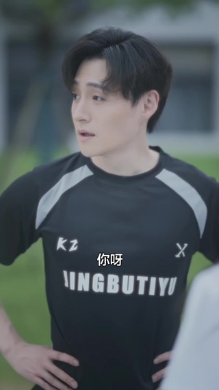 集 24