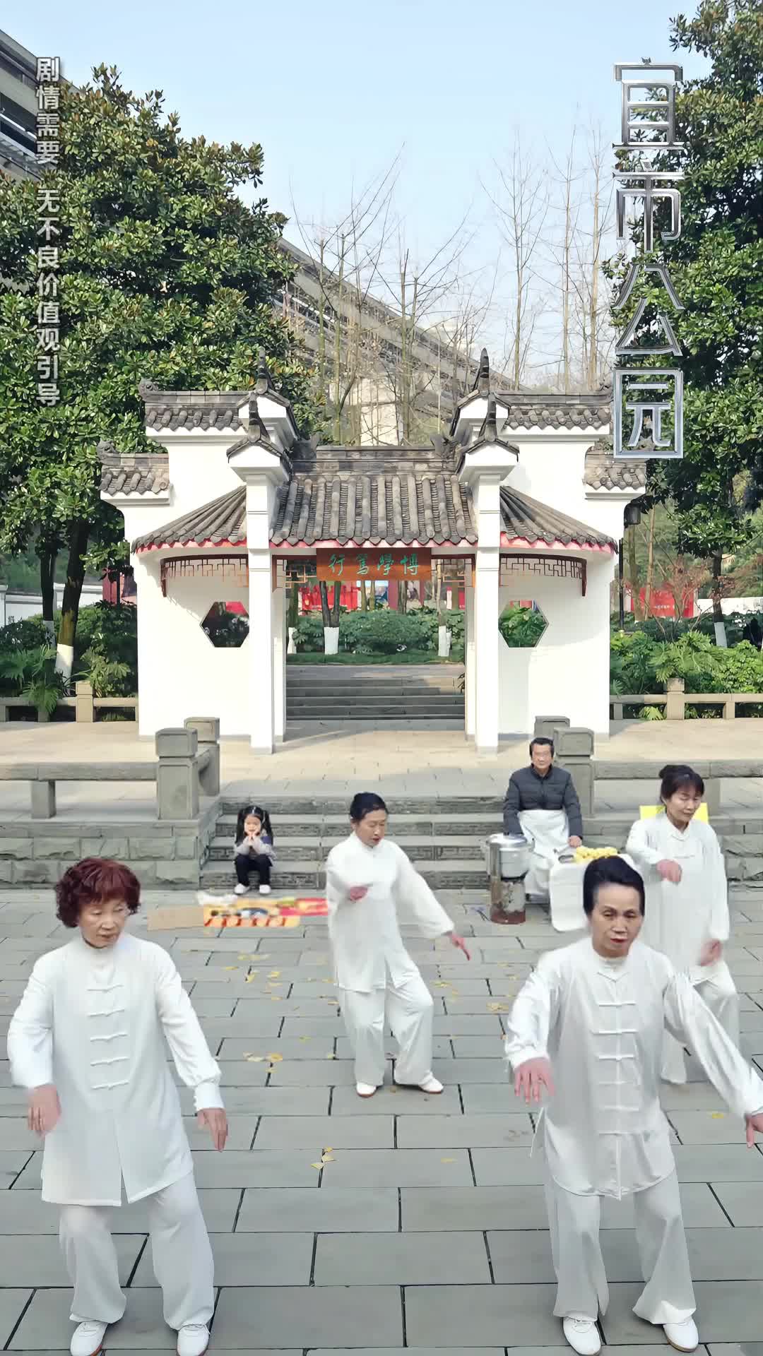 集 1