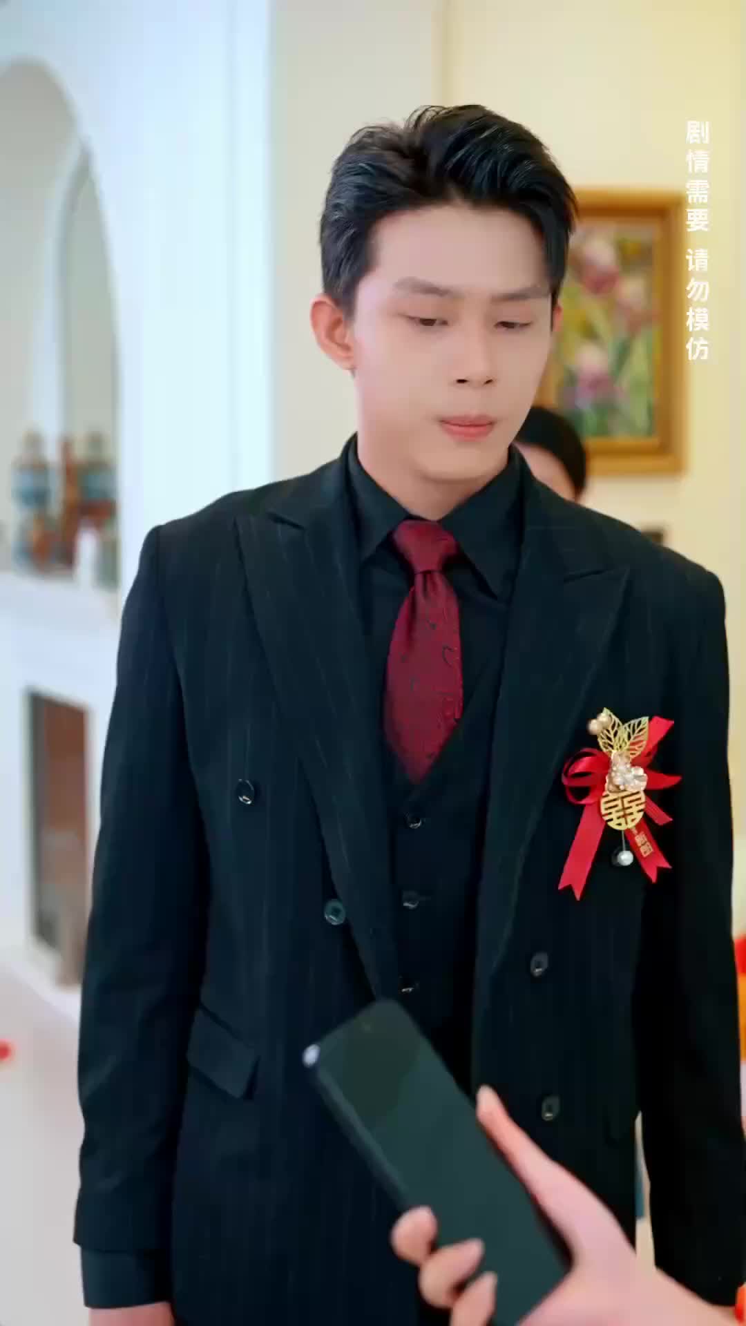 集 7