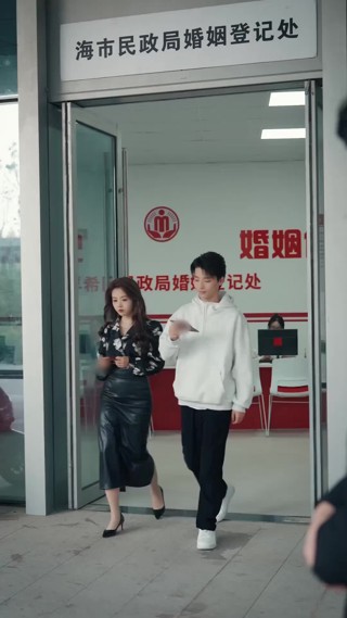 ตอนที่ 14