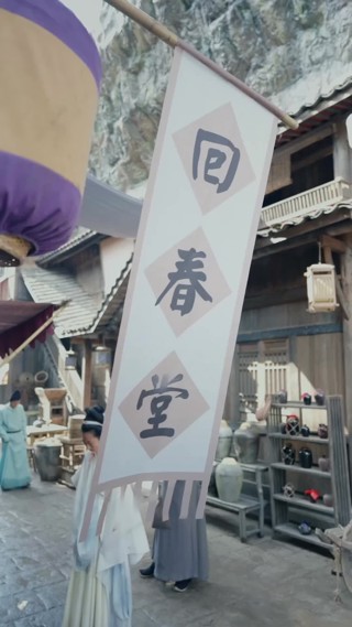 集 25