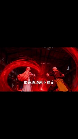 集 10