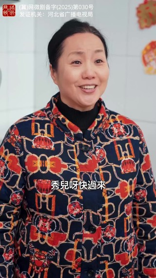 集 5