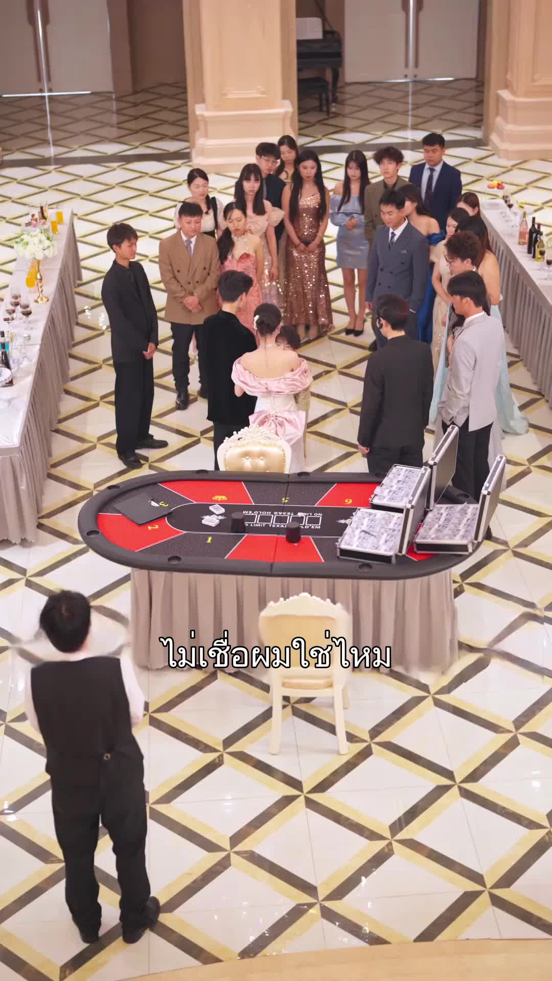 ตอนที่ 25