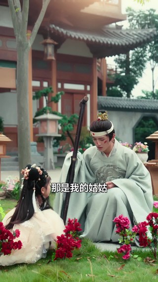 集 25