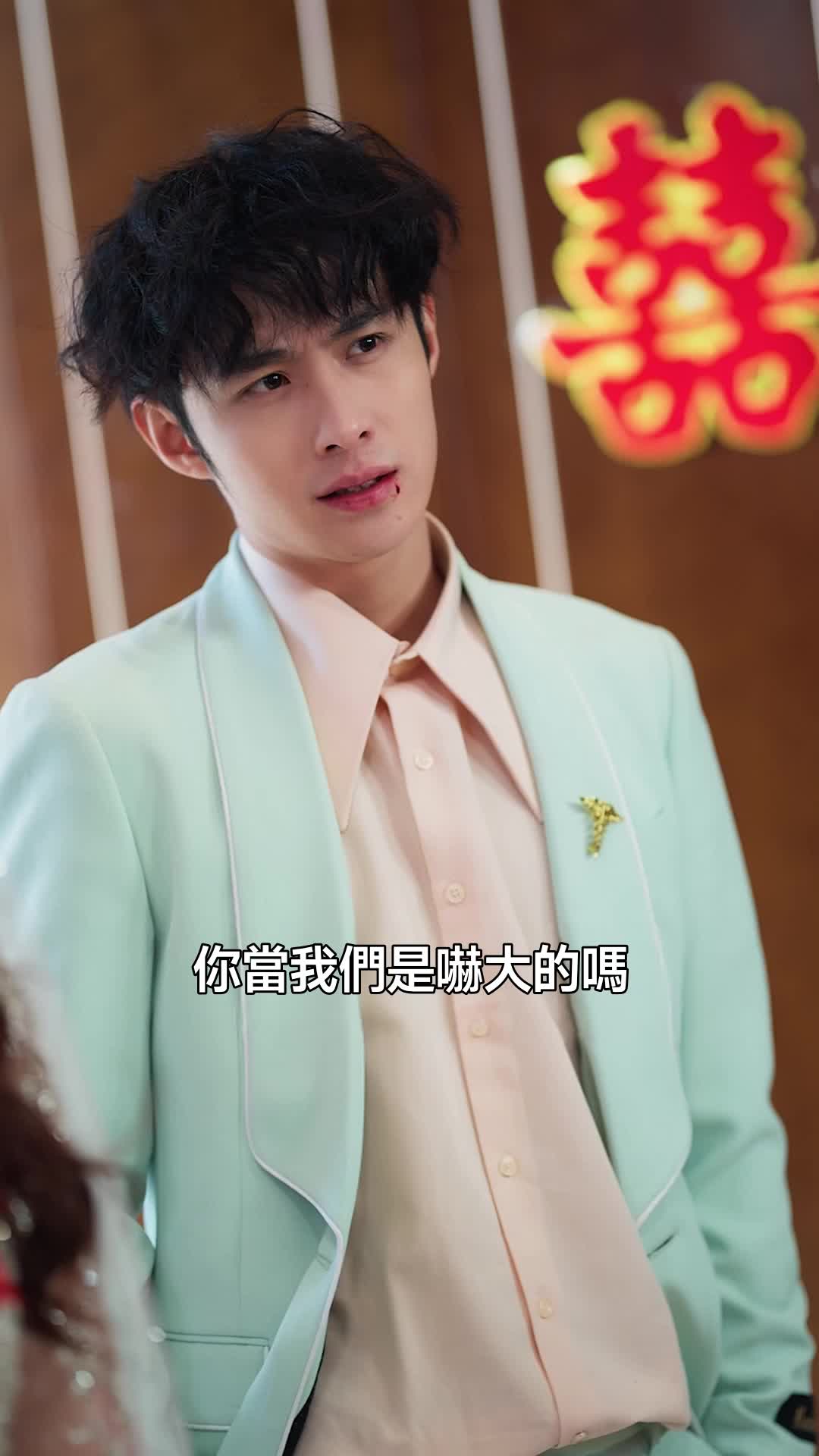 集 24