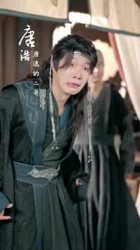 集 2