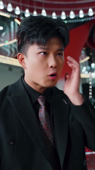 集 8