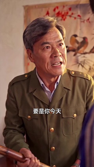 集 8