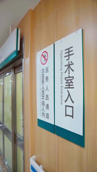 集 18