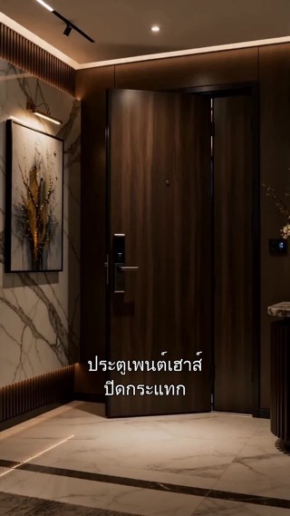 ตอนที่ 7
