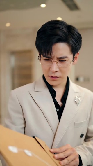 集 7