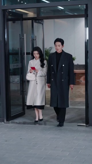ตอนที่ 23