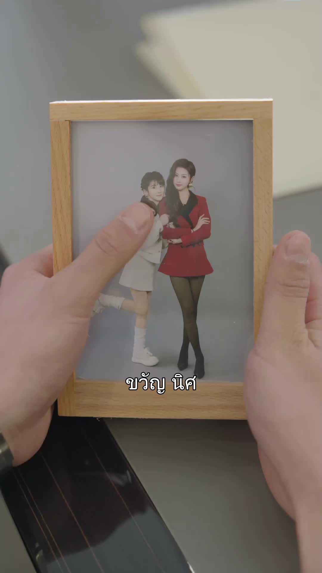 ตอนที่ 28