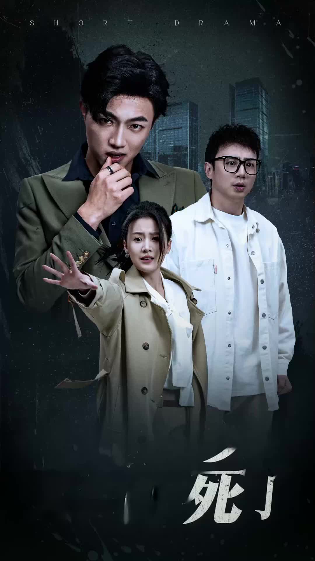 Episode 12