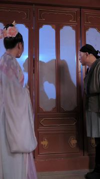 ตอนที่ 2