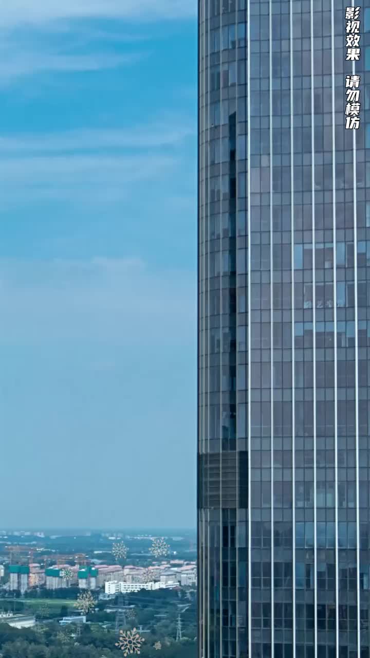 集 25