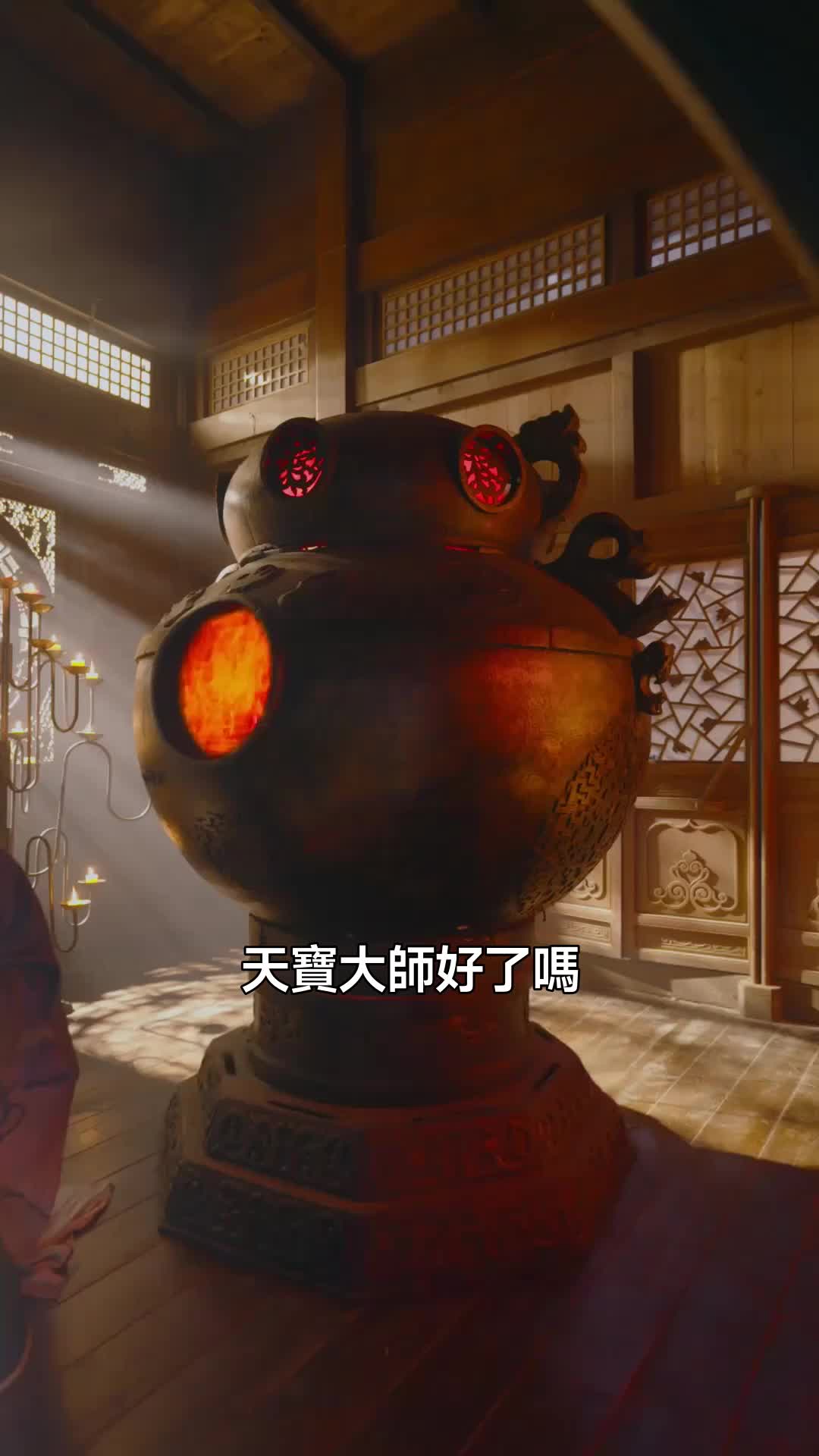 集 28