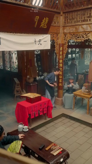 集 18