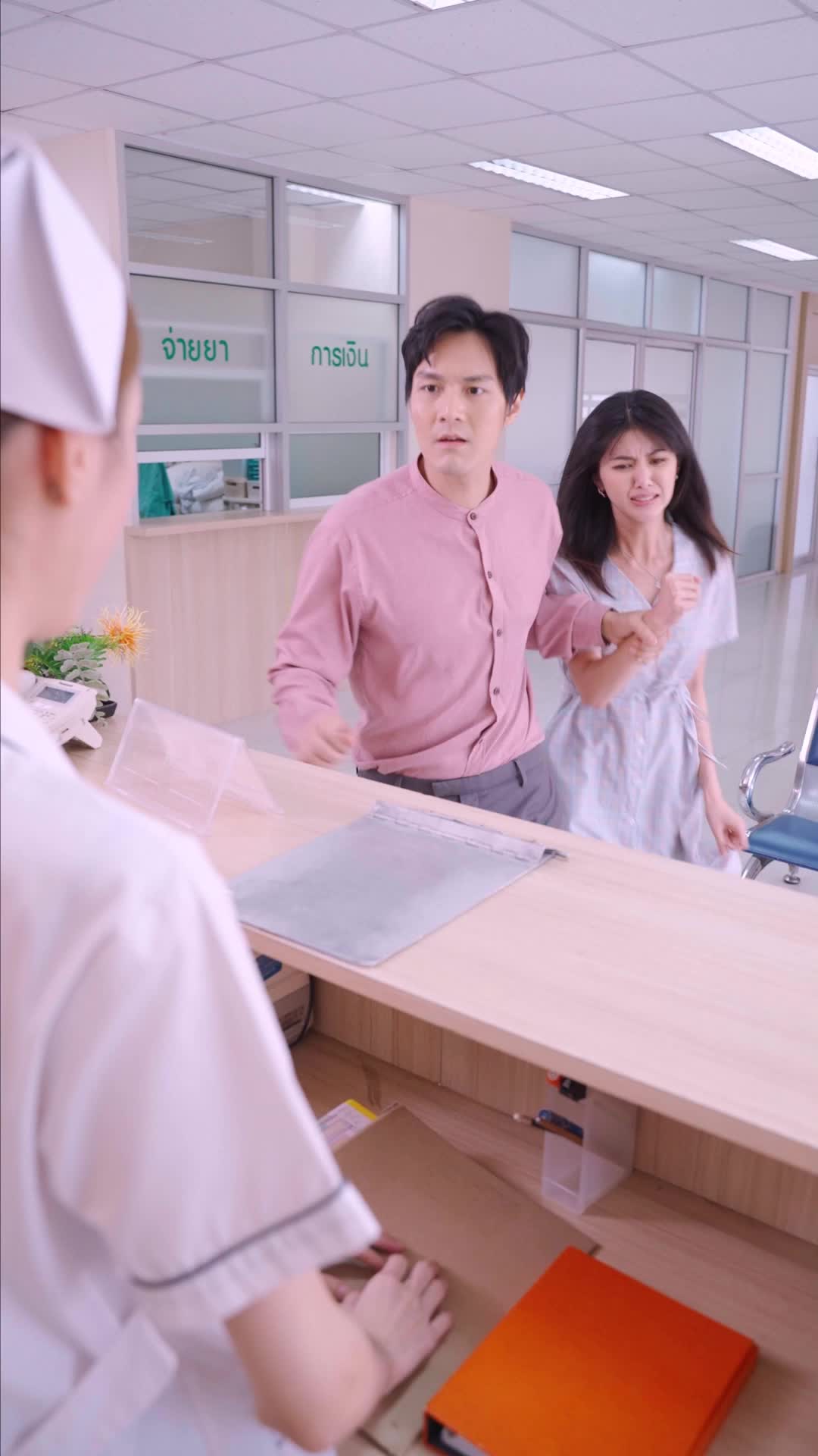 ตอนที่ 2