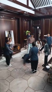 ตอนที่ 6