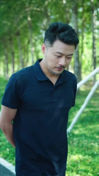 集 29