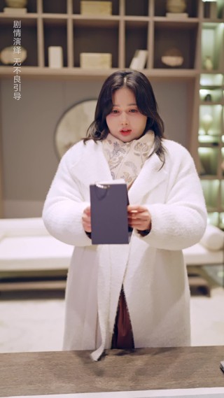 集 9