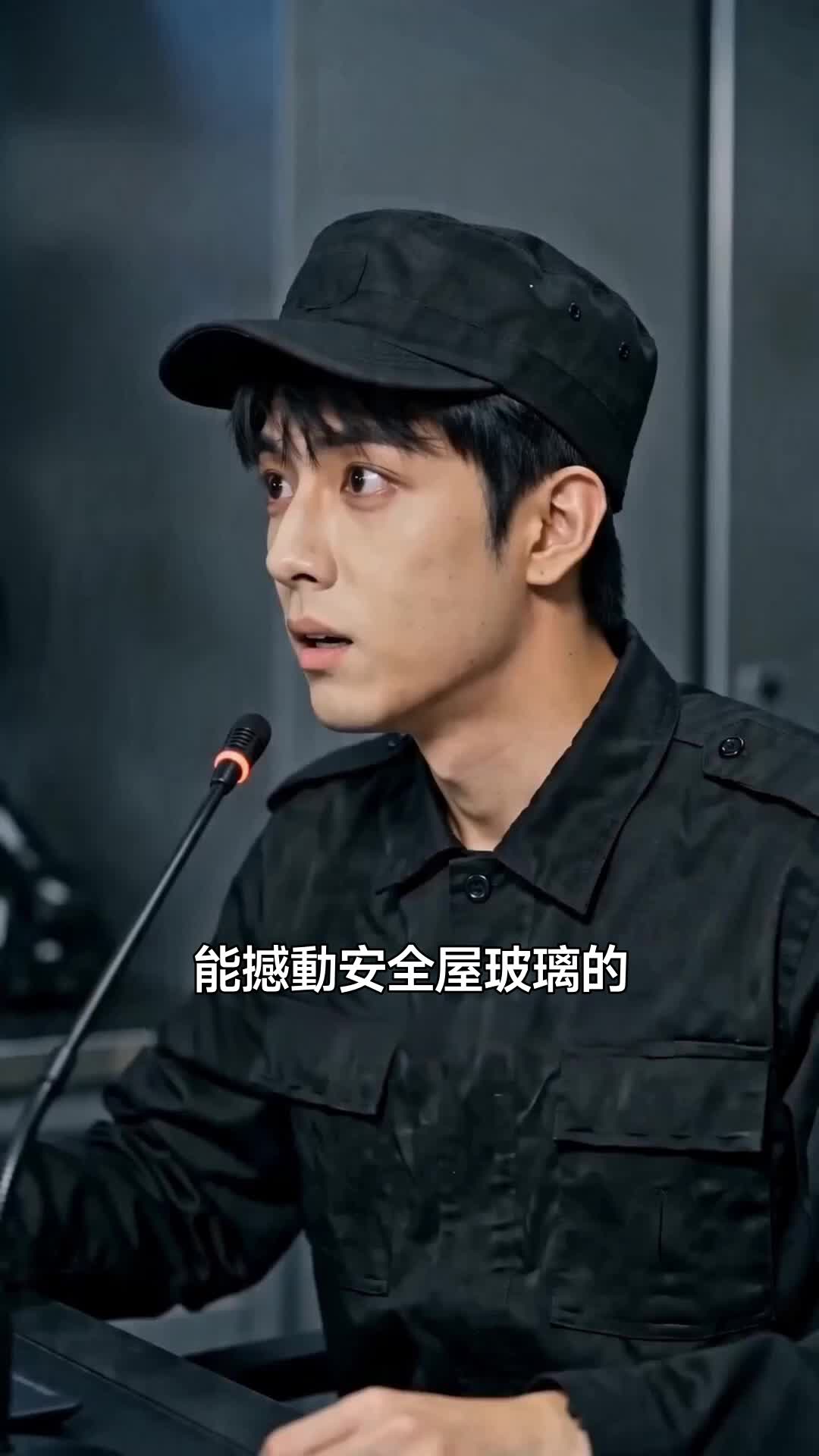 集 12