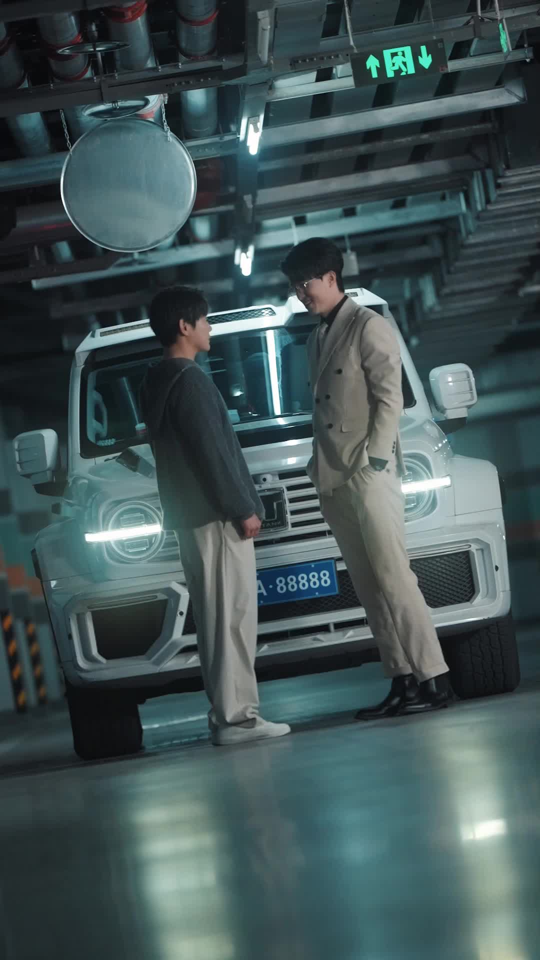 集 10