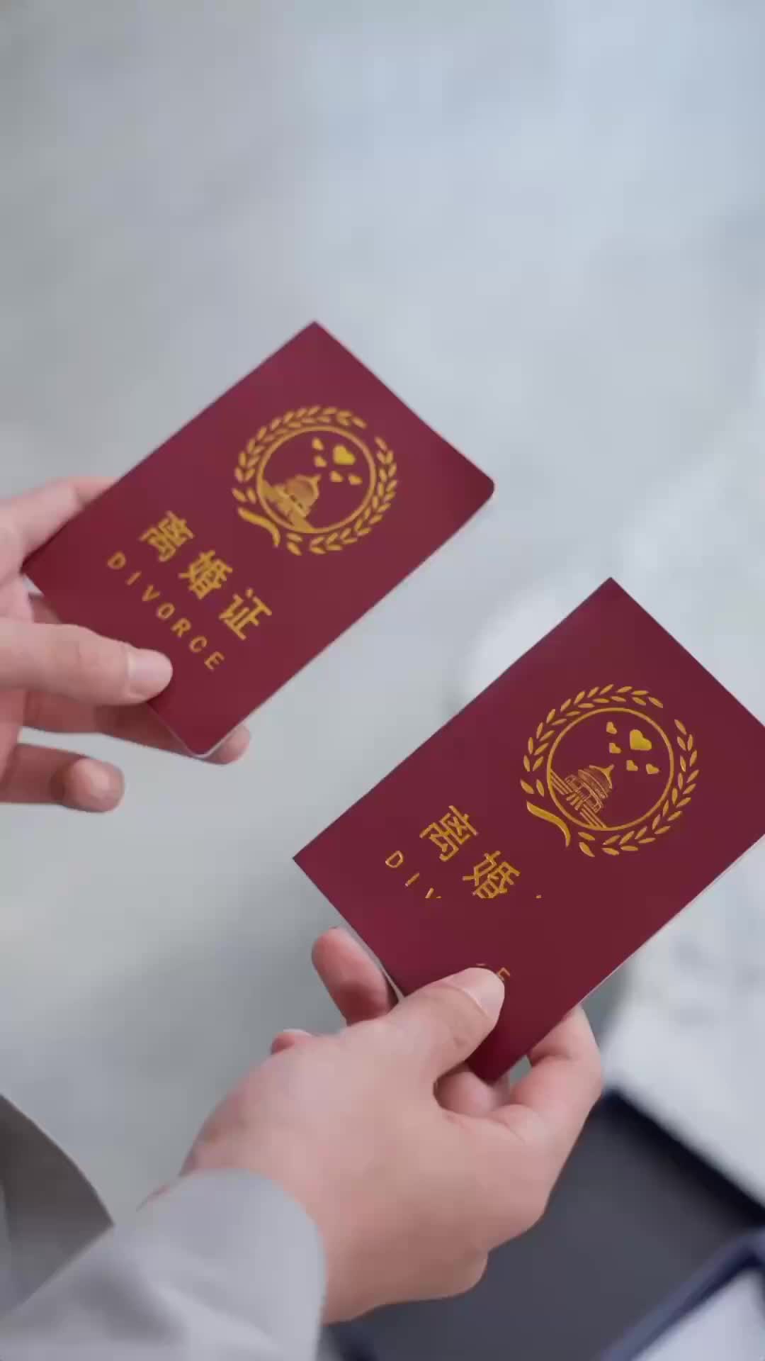 集 21