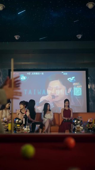 ตอนที่ 30