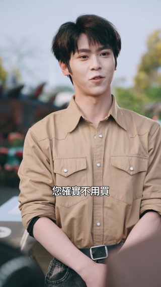 集 25
