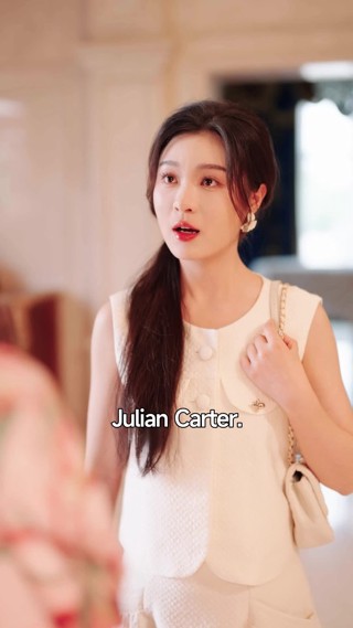 ตอนที่ 23