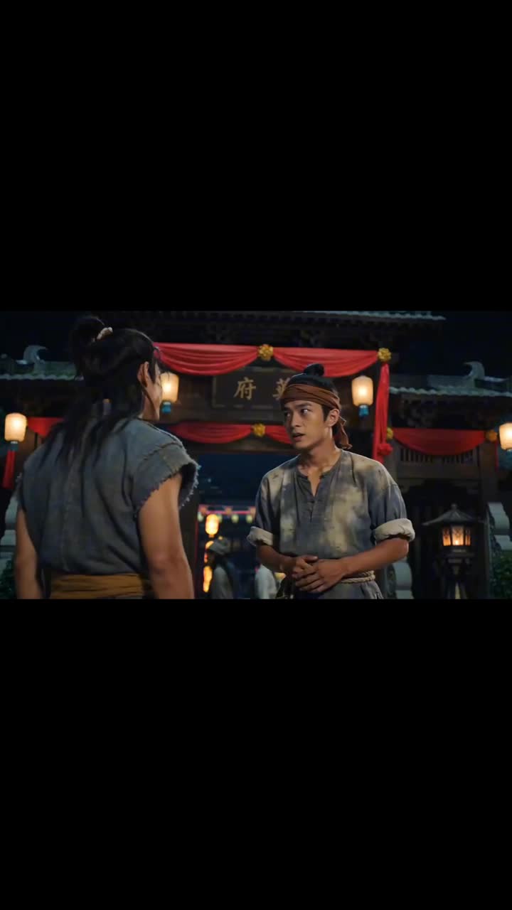 集 9
