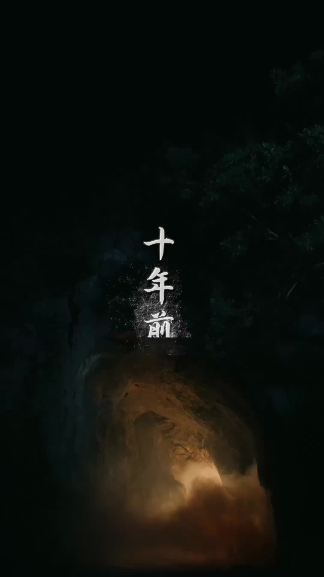 ตอนที่ 2