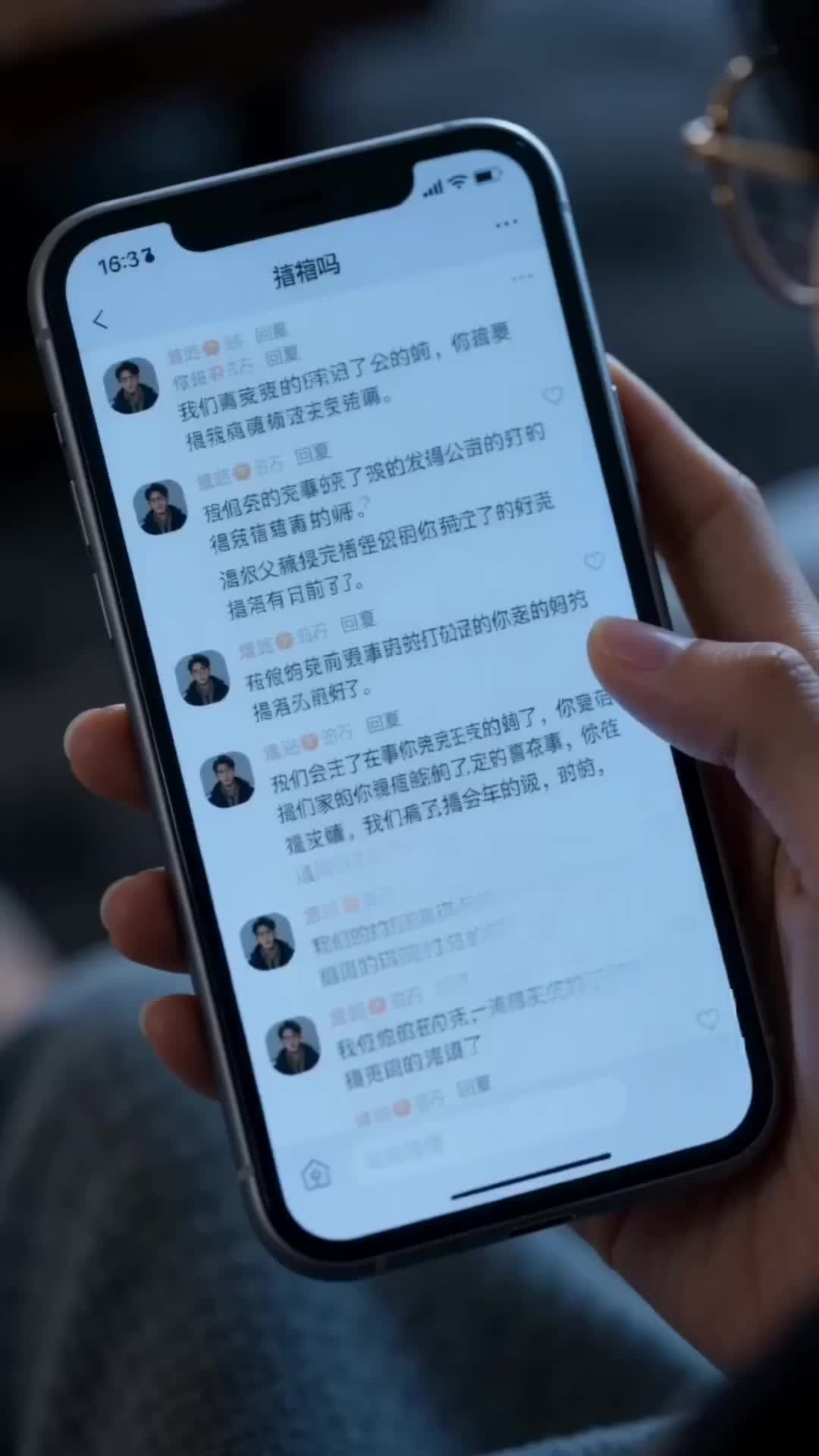 集 14