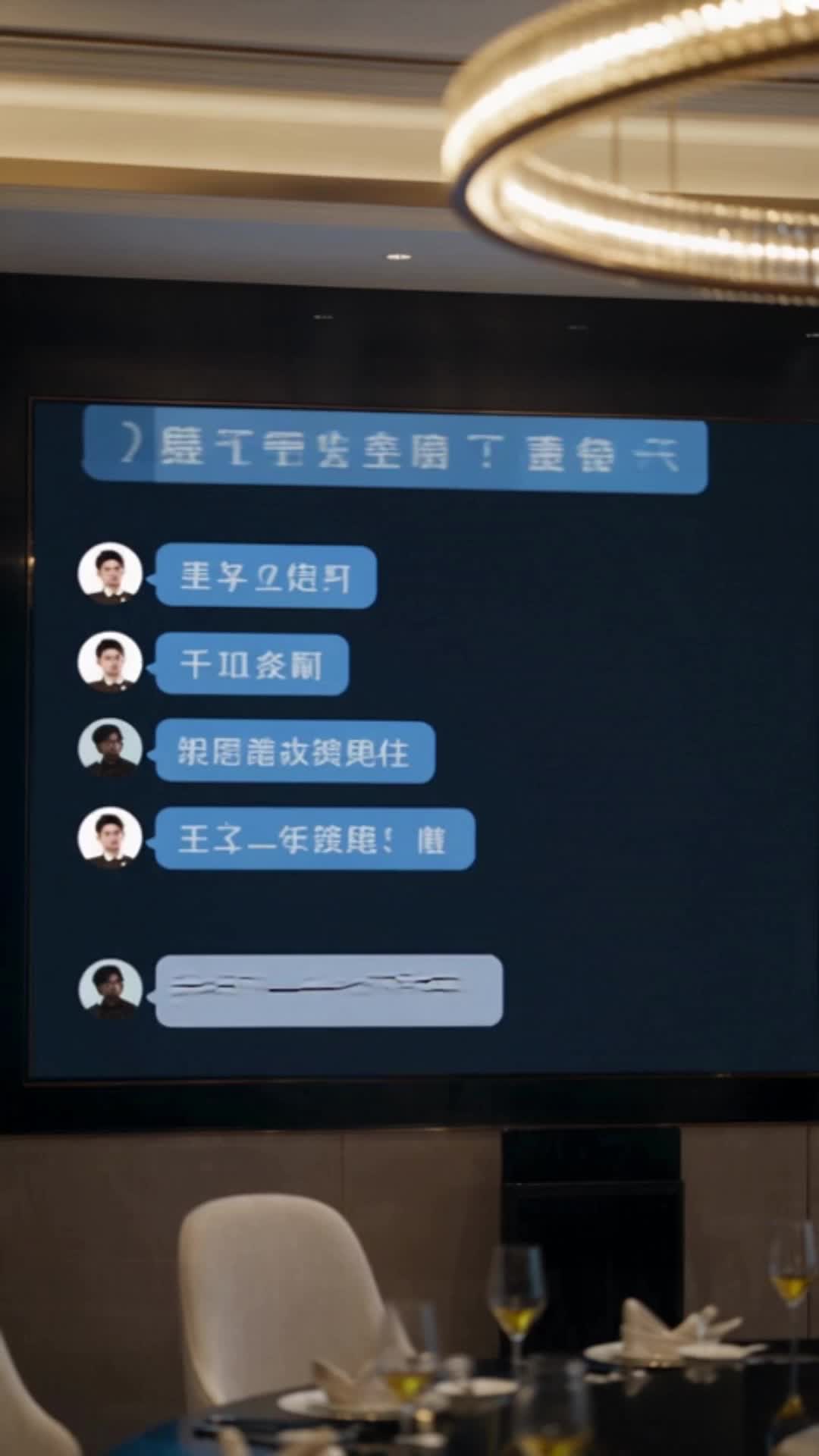 集 21