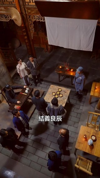 集 8