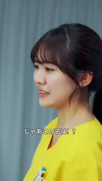 話 25