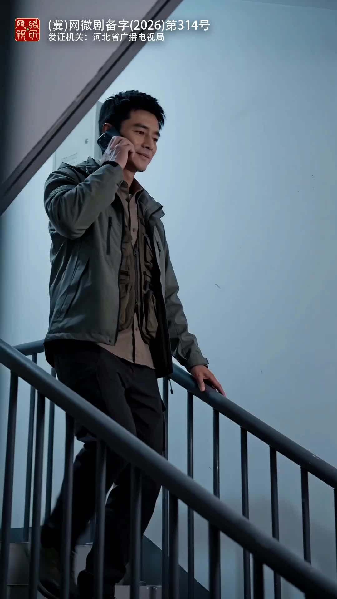 集 25